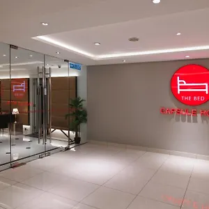 Hostel The Bed Bukit Bintang, Kuala Lumpur